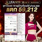 บาคาร่า1688 ออนไลน์